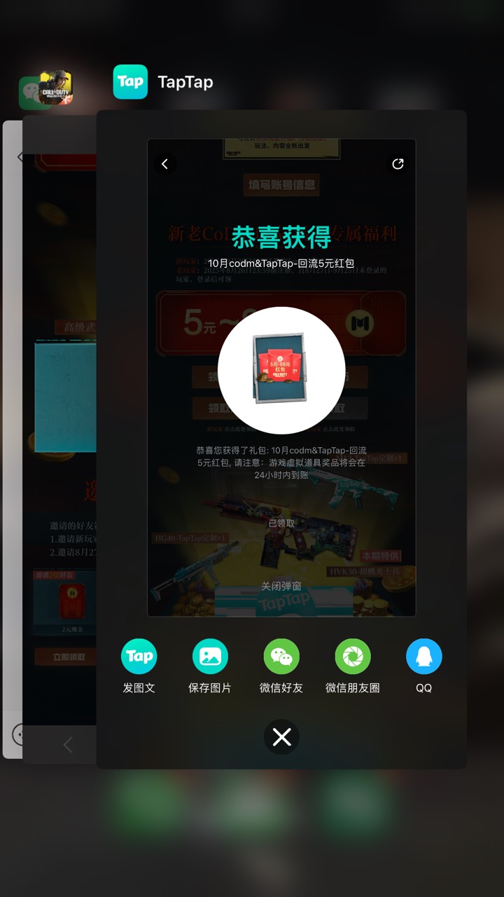 苹果使命召唤1v10还有


82 / 作者:从前从前从前从前1 / 