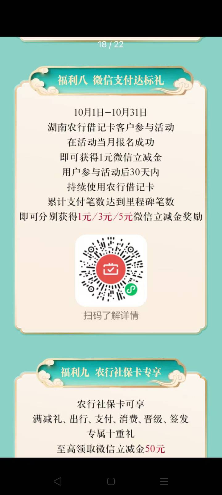 大农湖南月月刷(单个了不是四个了)

85 / 作者:我是你的爹地 / 