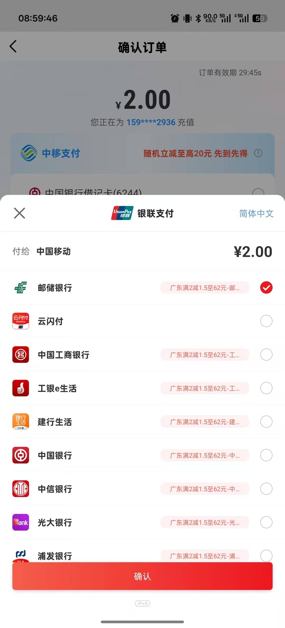 在哪里充话费有优惠？50-5的那种就行
77 / 作者:冯建华 / 
