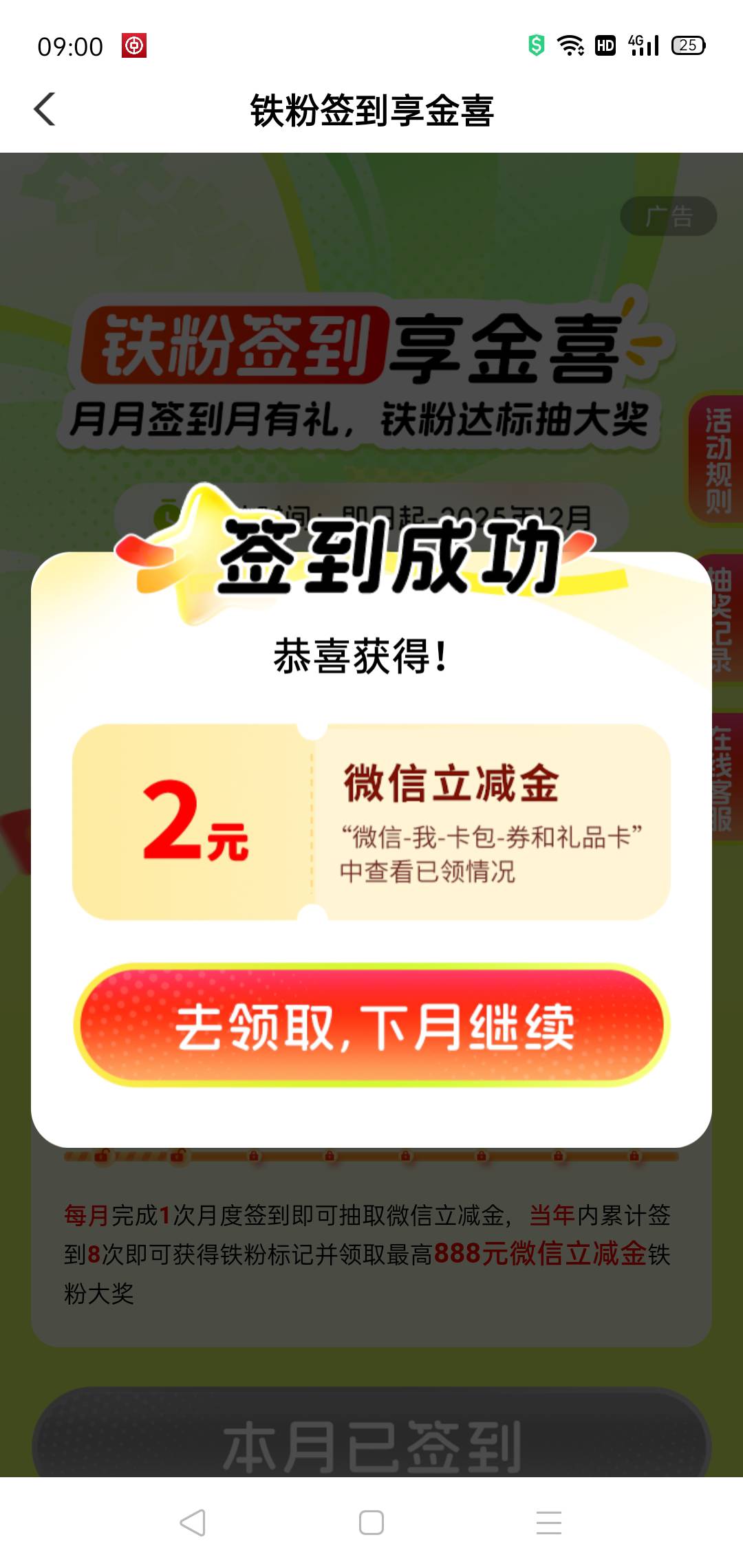 低保


14 / 作者:轮回困惑 / 