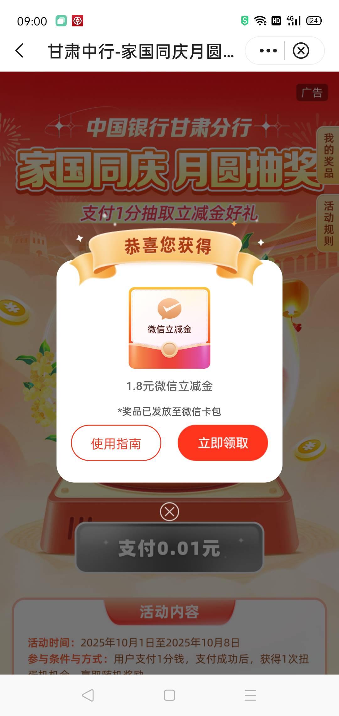 低保


12 / 作者:轮回困惑 / 