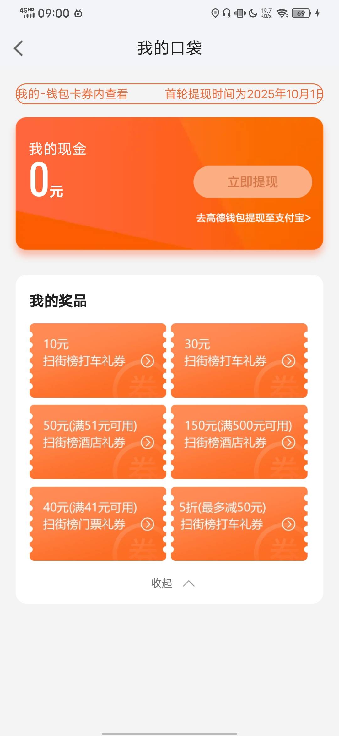门票40有人要吗 值多少

60 / 作者:月影天殇 / 