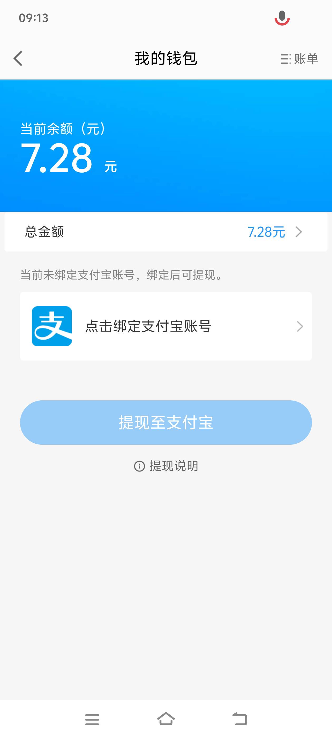老哥们，高德怎么授权了支付宝，返回还是这样

23 / 作者:laoxhi / 