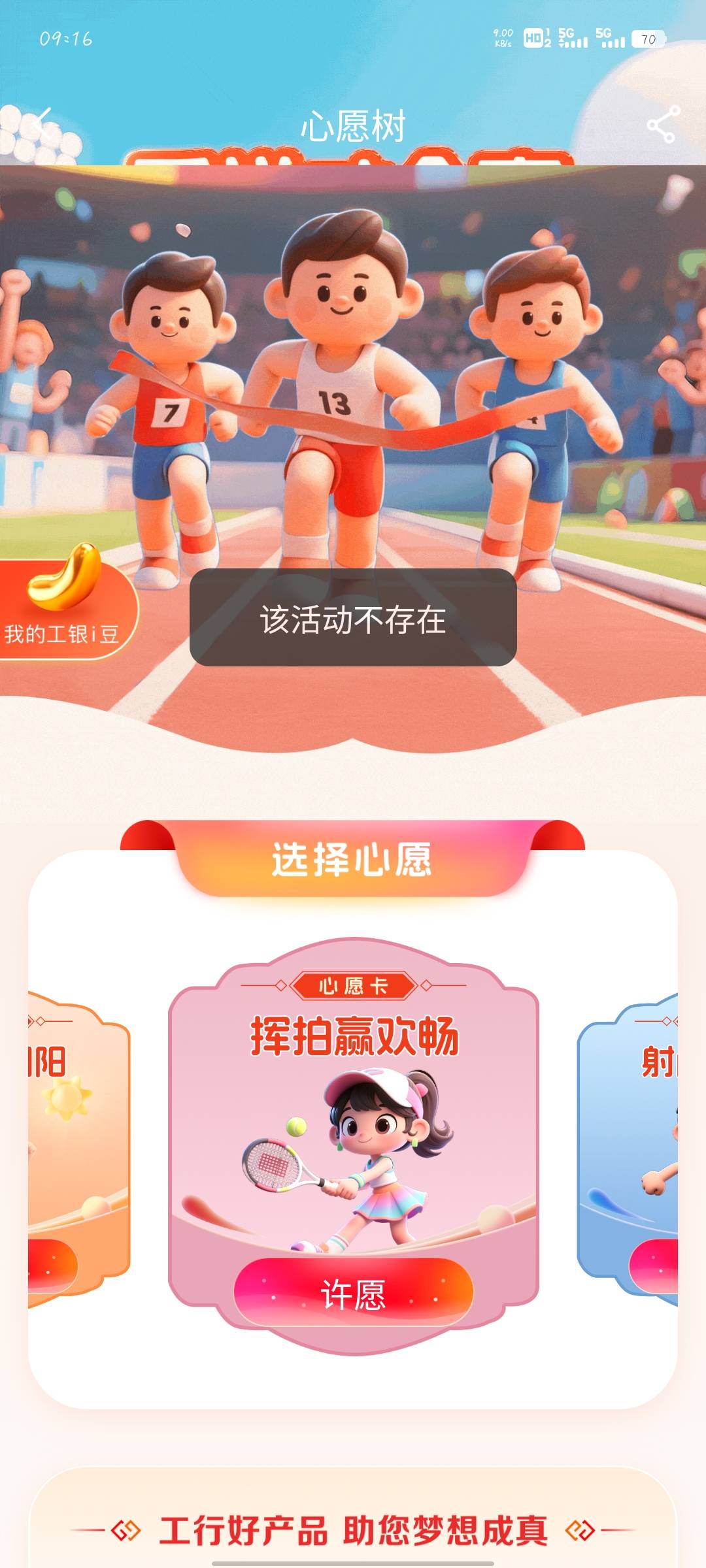 我去

44 / 作者:分析可以五排 / 
