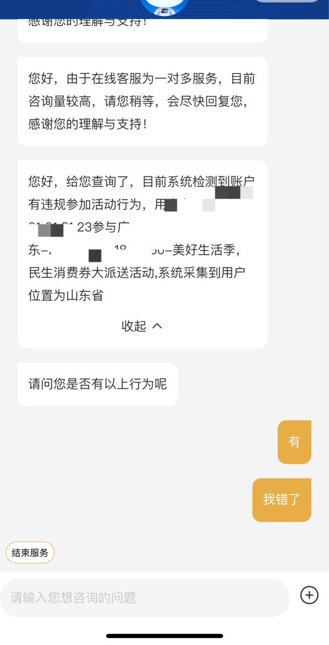 挨打要立正

58 / 作者:dtu / 