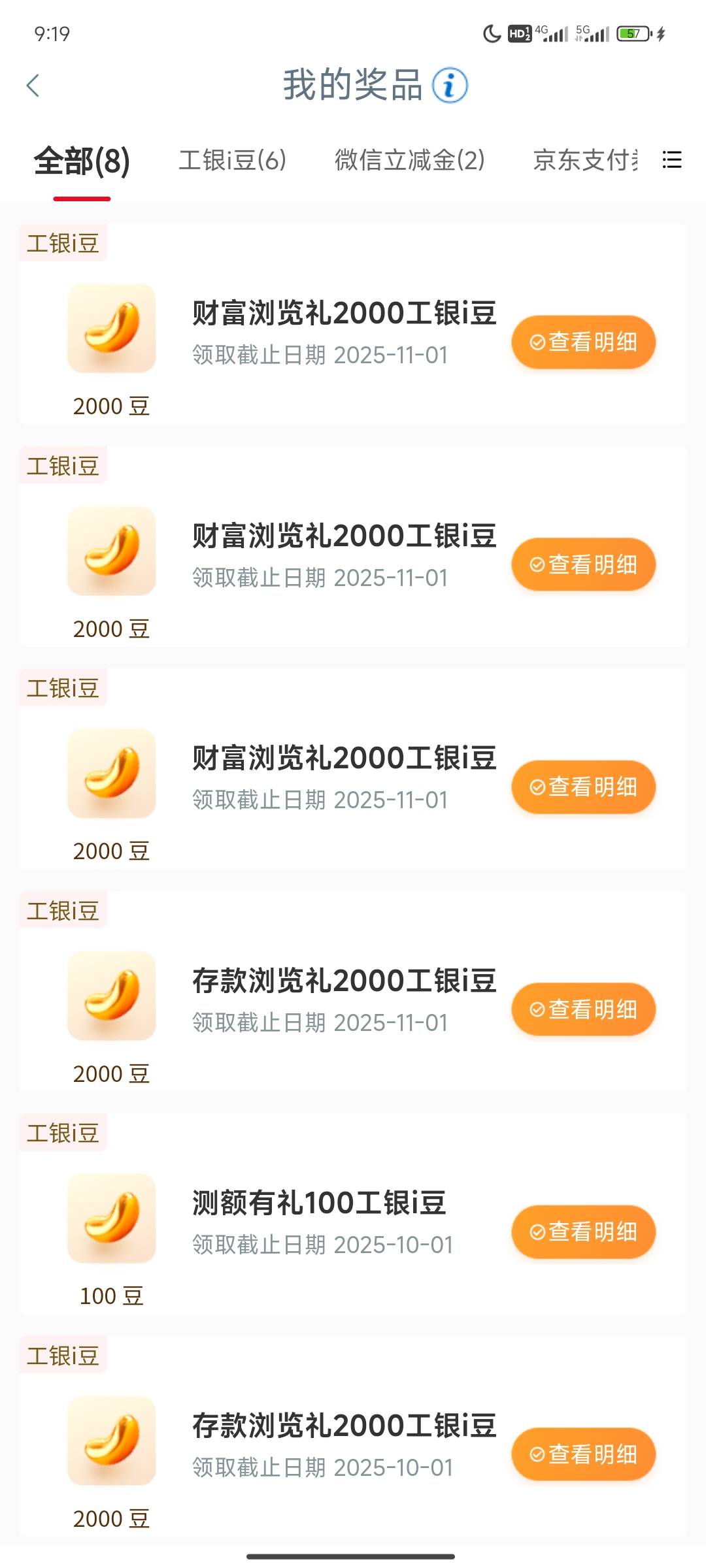 舒服大妈浏览

28 / 作者:崔行舟 / 