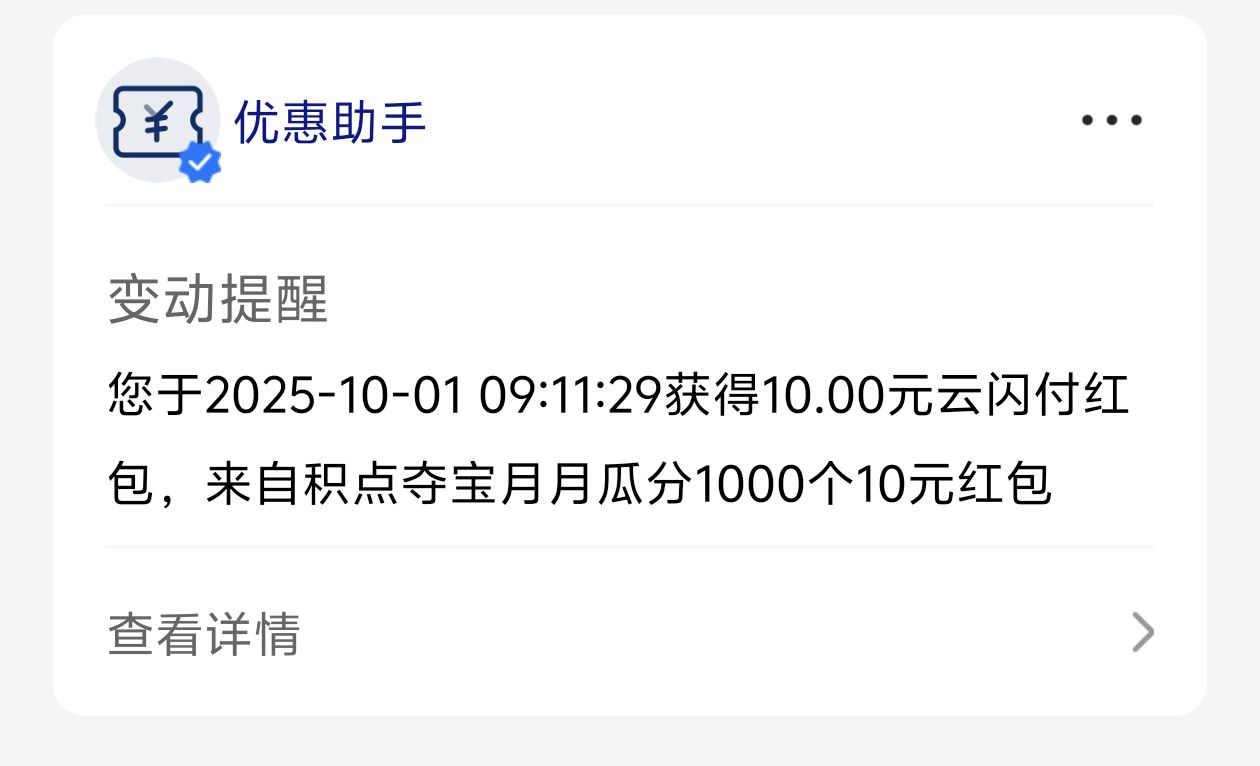 有没有跟上这个活动的，开奖了



55 / 作者:窃听风吟 / 