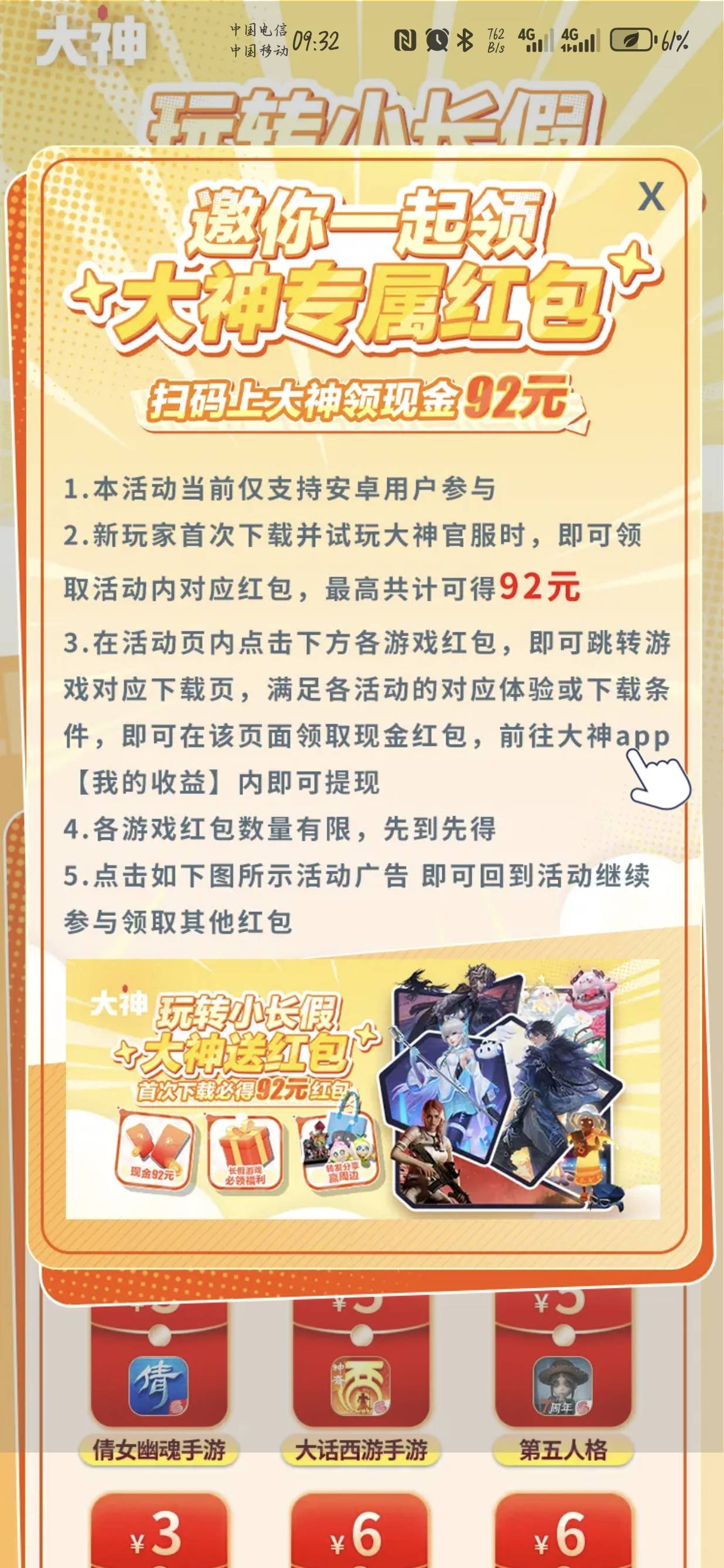 老哥们，这个有没有去试的，没WiFi不好试

9 / 作者:聂荣 / 