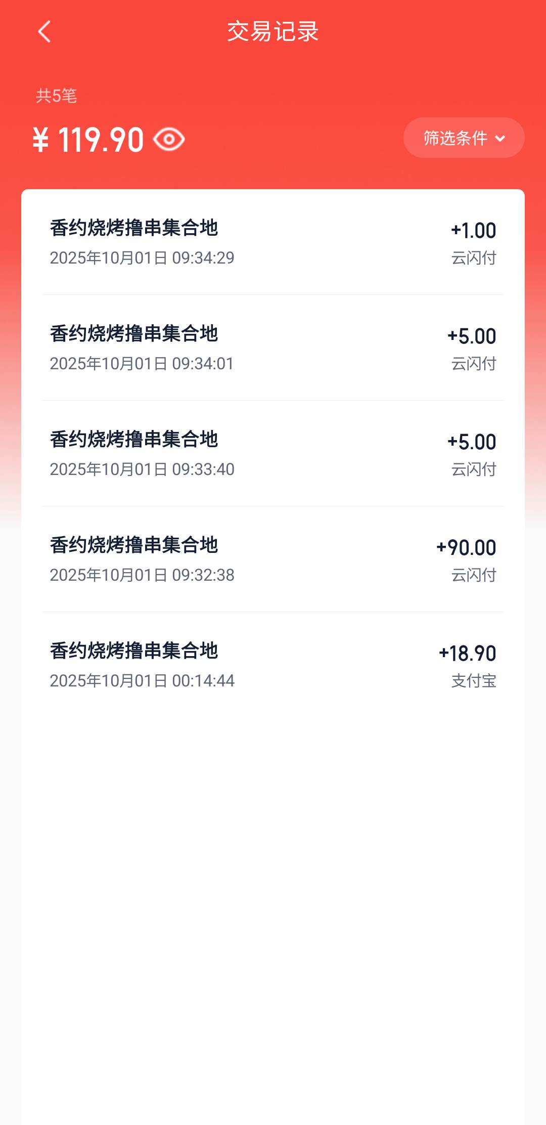 艰难破百

33 / 作者:亚索不是弟弟 / 