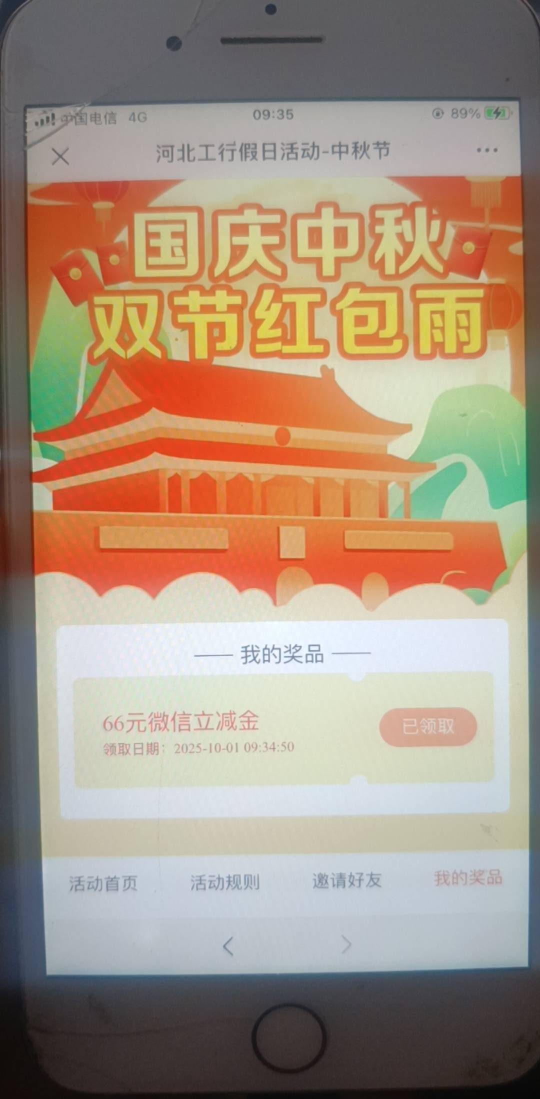 老哥们 大妈河北66

20 / 作者:cc悲哀的蜗牛 / 