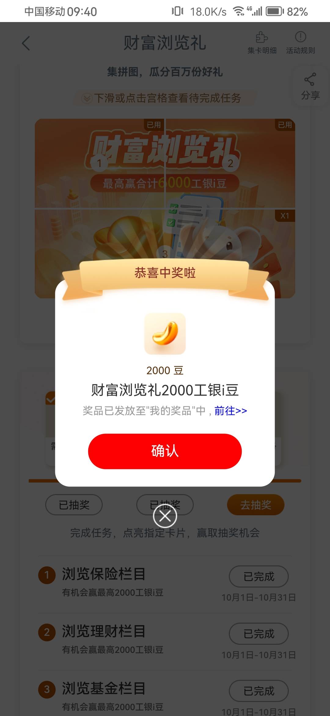 工行大妈三个2千

61 / 作者:浪花的泡沫、 / 