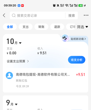 一个zfb只能提两次


9 / 作者:温暖5188 / 