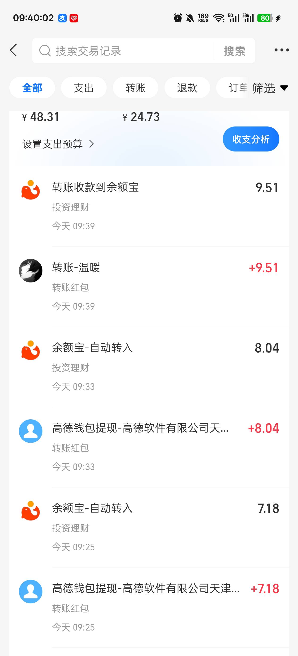 一个zfb只能提两次


2 / 作者:温暖5188 / 
