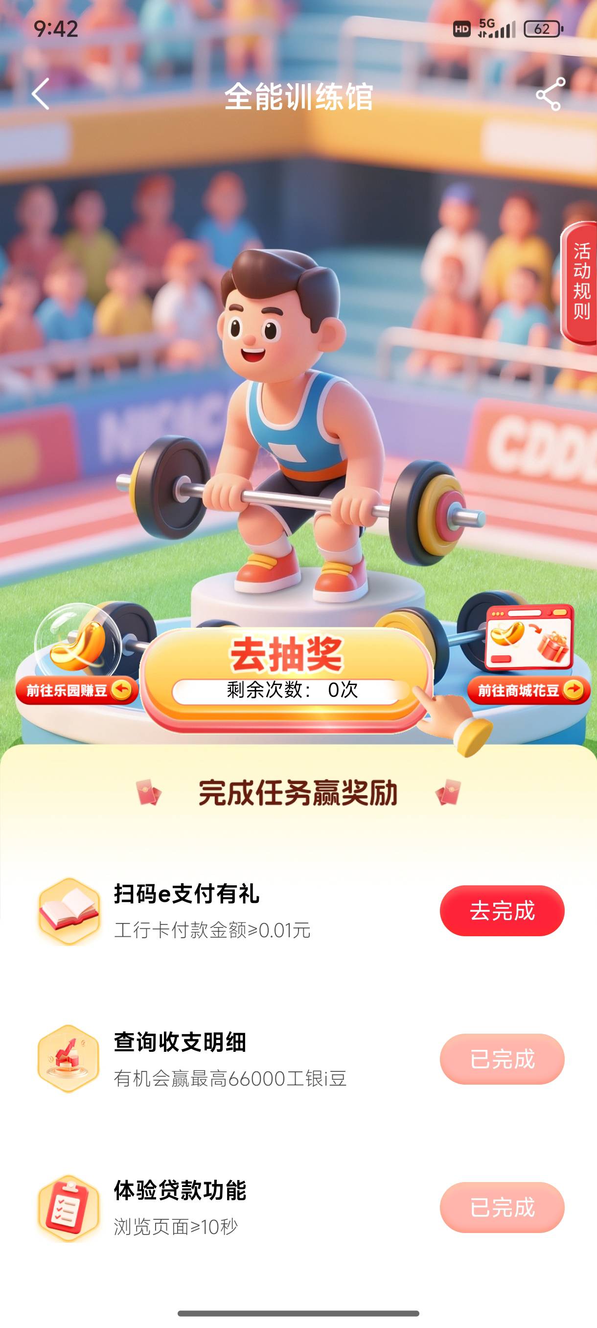 工行那个扫码e支付要怎么完成？扫v经营码不行，用度小满被扫也不行 你们咋完成的
14 / 作者:缘深缘浅缘自薄 / 