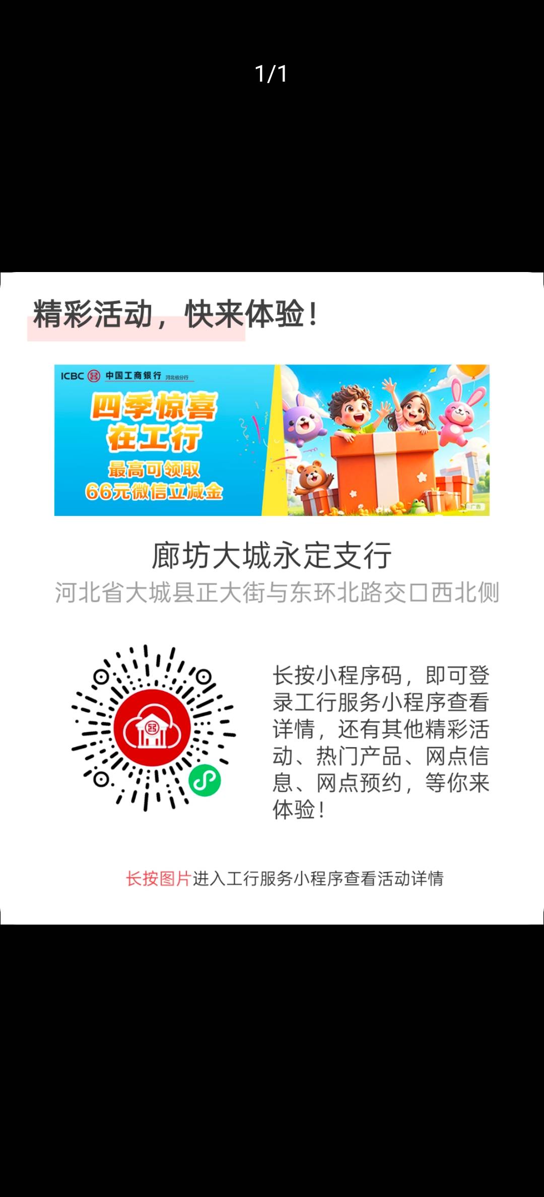 老哥们 大妈河北66

11 / 作者:流逝的时光2号 / 