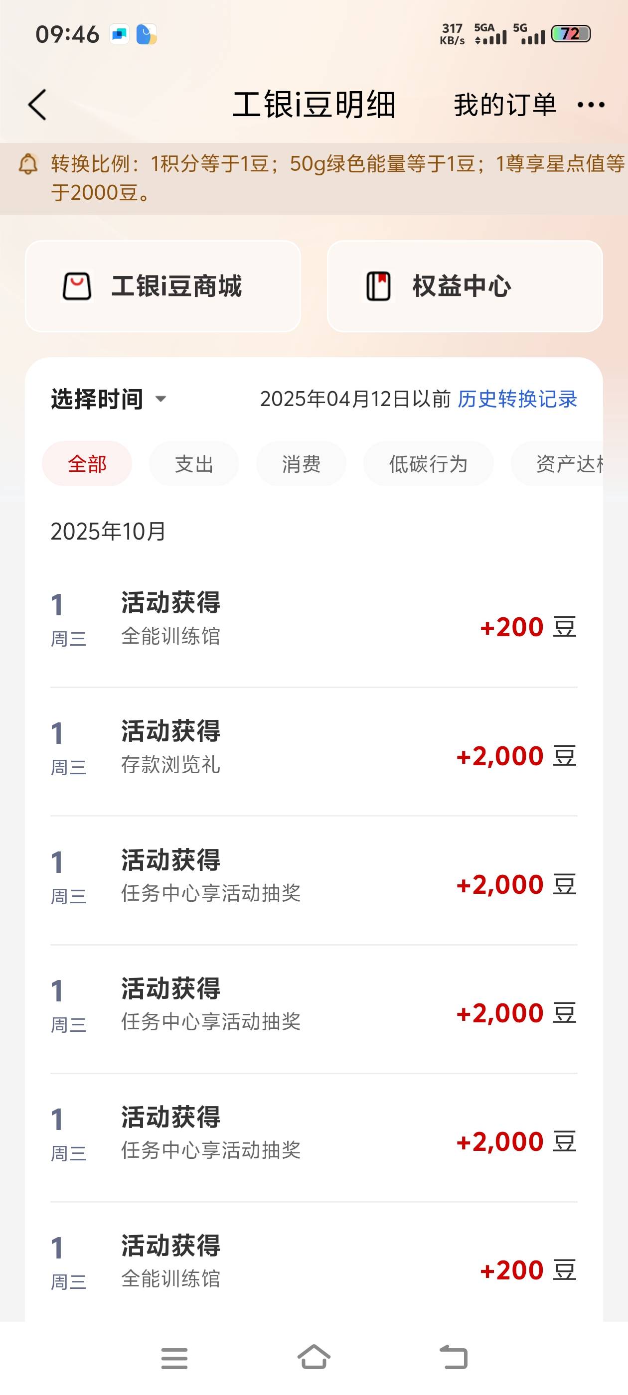 大妈要完成最后一个任务才有5000吗？不是完成评价就5000？


100 / 作者:gzc544264755 / 