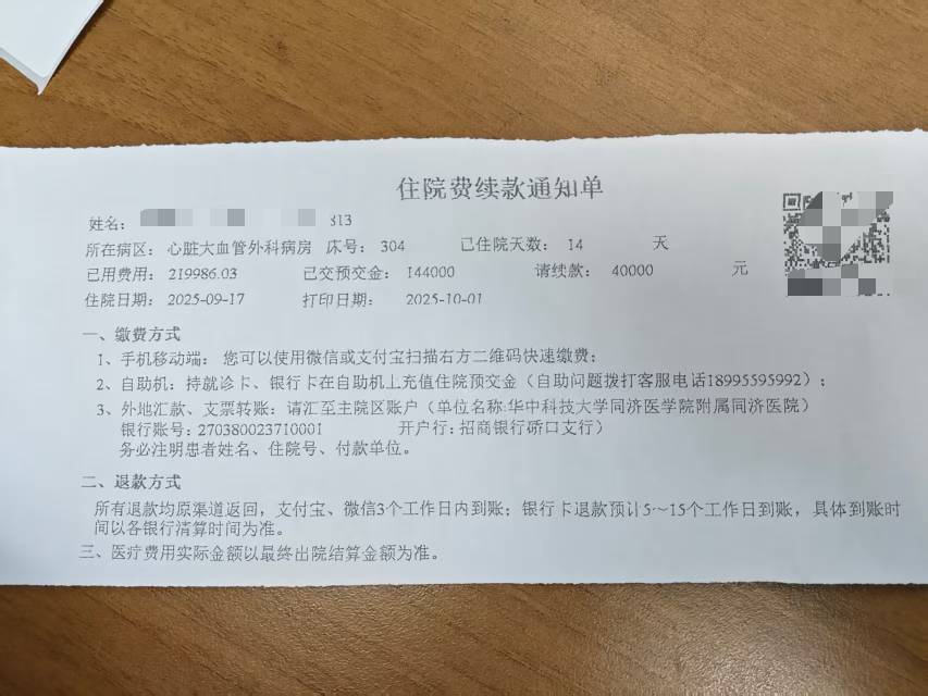 哎。又欠4个救命钱真的交不上了

40 / 作者:尽北 / 
