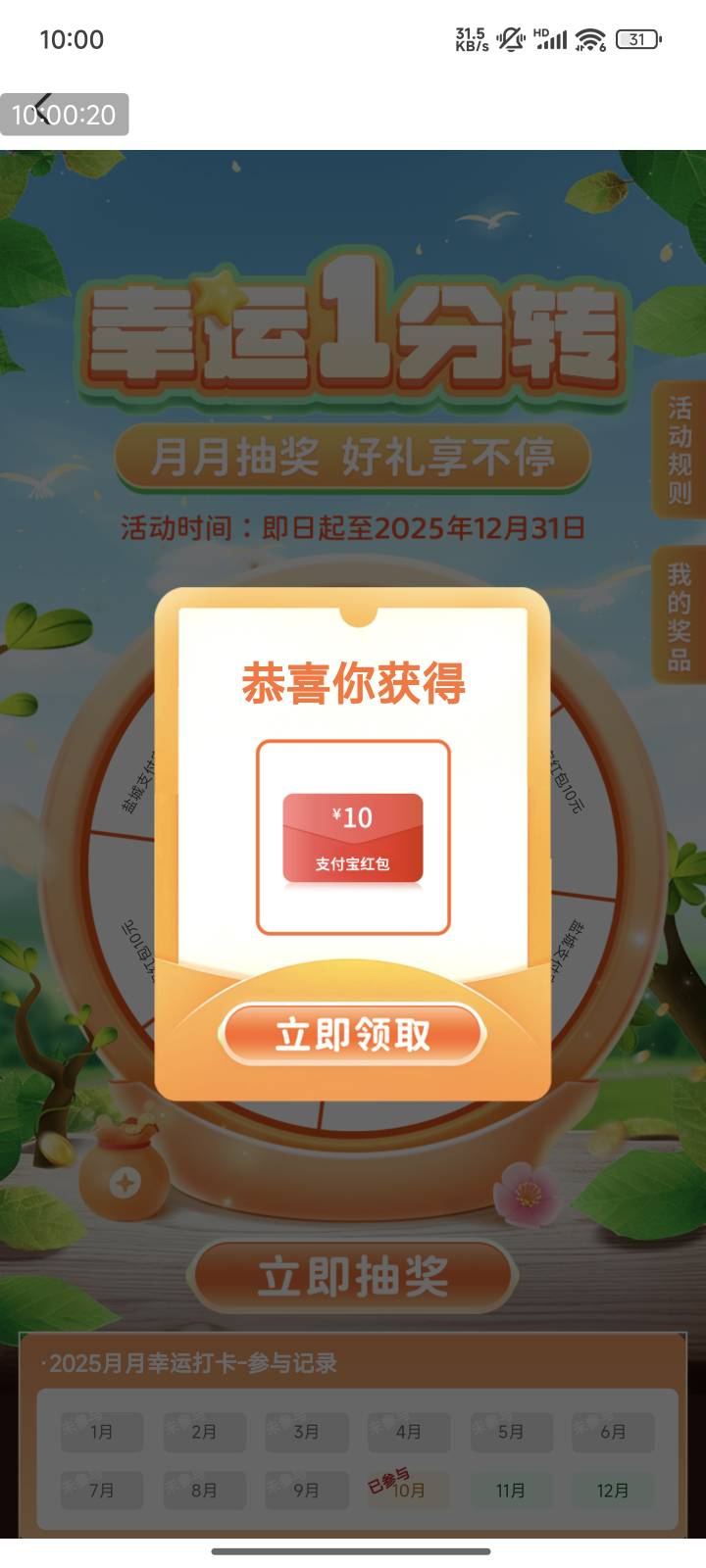 盐城人人10毛，入口在下面



76 / 作者:泾县宣传员李倩 / 