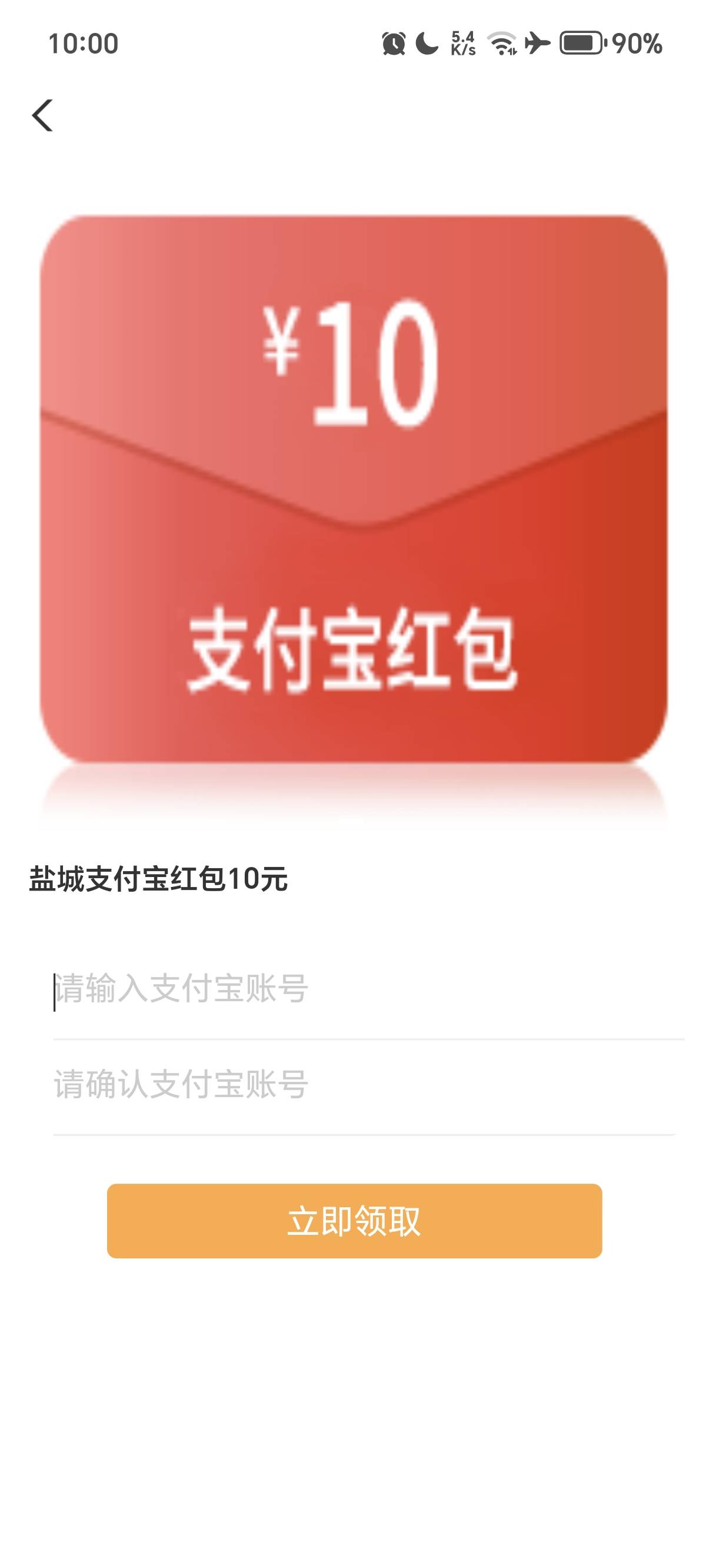 盐城拿下

89 / 作者:棉花糖y / 