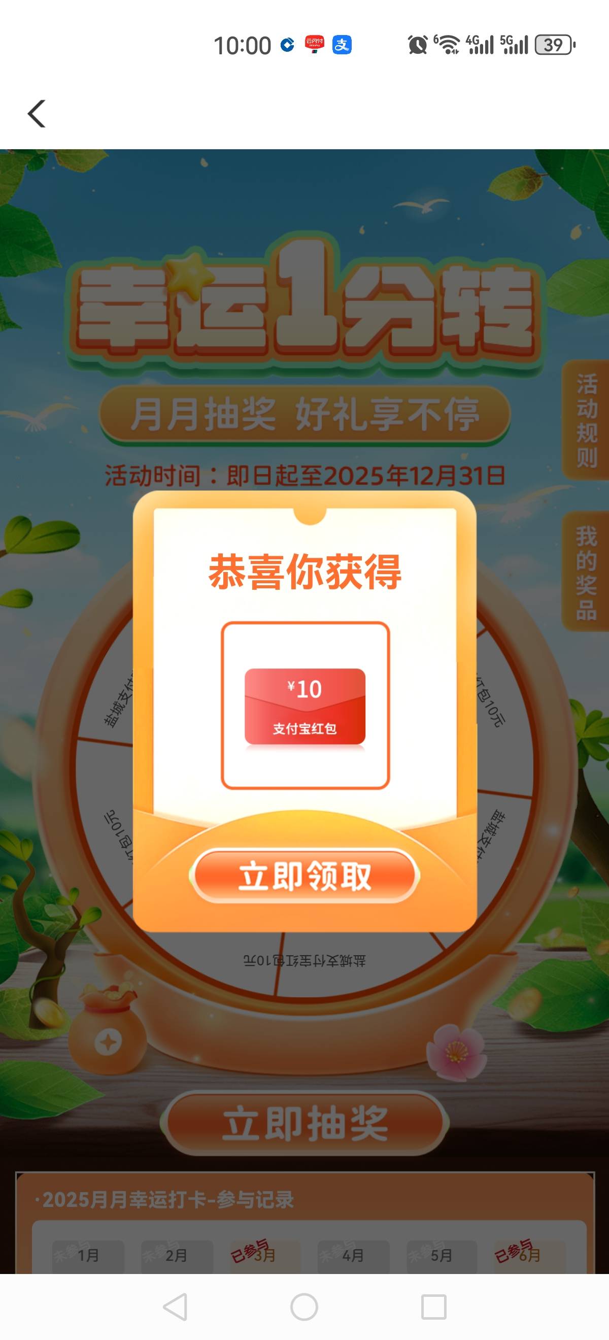 毕业了


25 / 作者:再坏能有多坏 / 