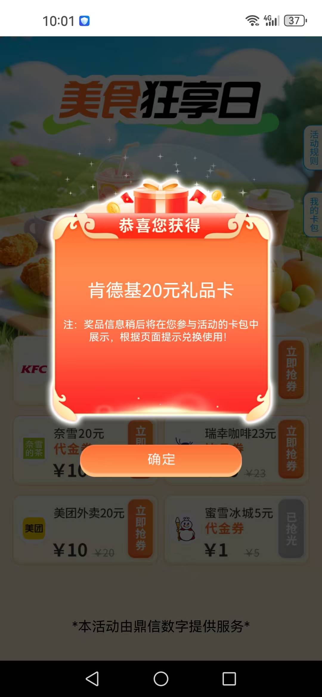 毕业了


80 / 作者:再坏能有多坏 / 
