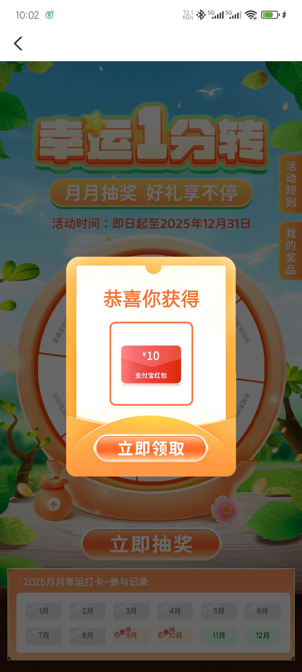 盐城头一次不是1

50 / 作者:老默来条鱼 / 