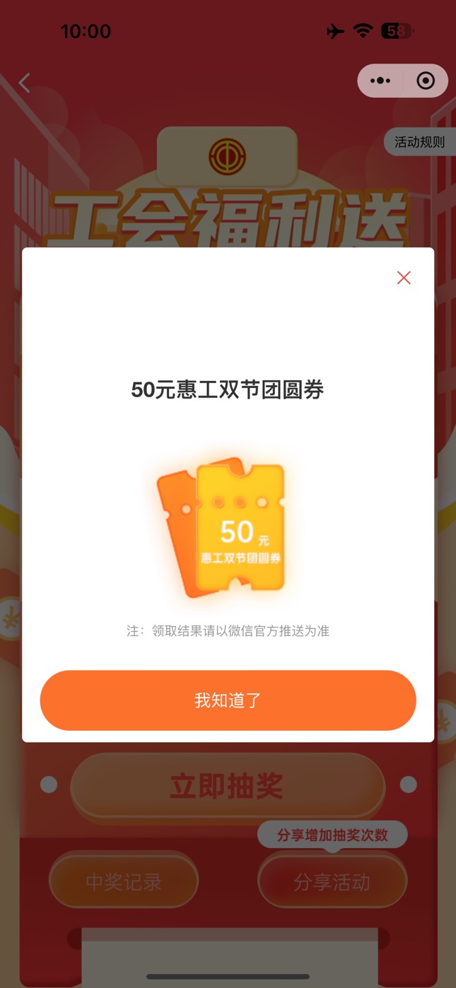 珠海工会


68 / 作者:笑起来真好看 / 