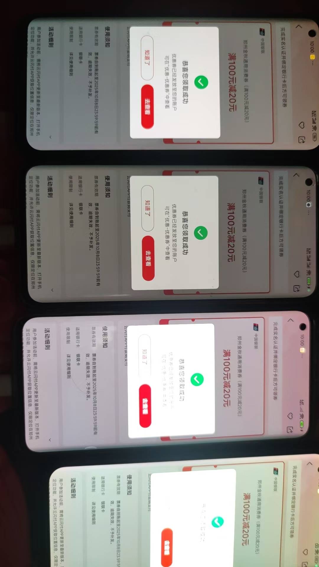 消费券几分钟了还有

39 / 作者:爱你如初i / 