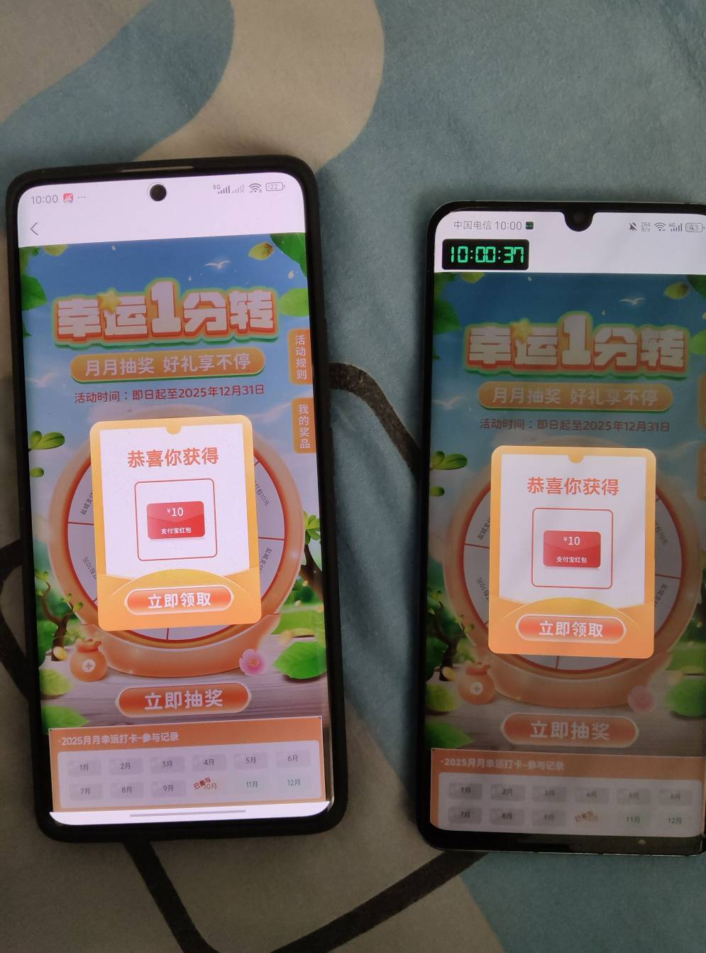 领完盐城，估计也没别的毛了，先吃饭去了

26 / 作者:龙飞呀 / 