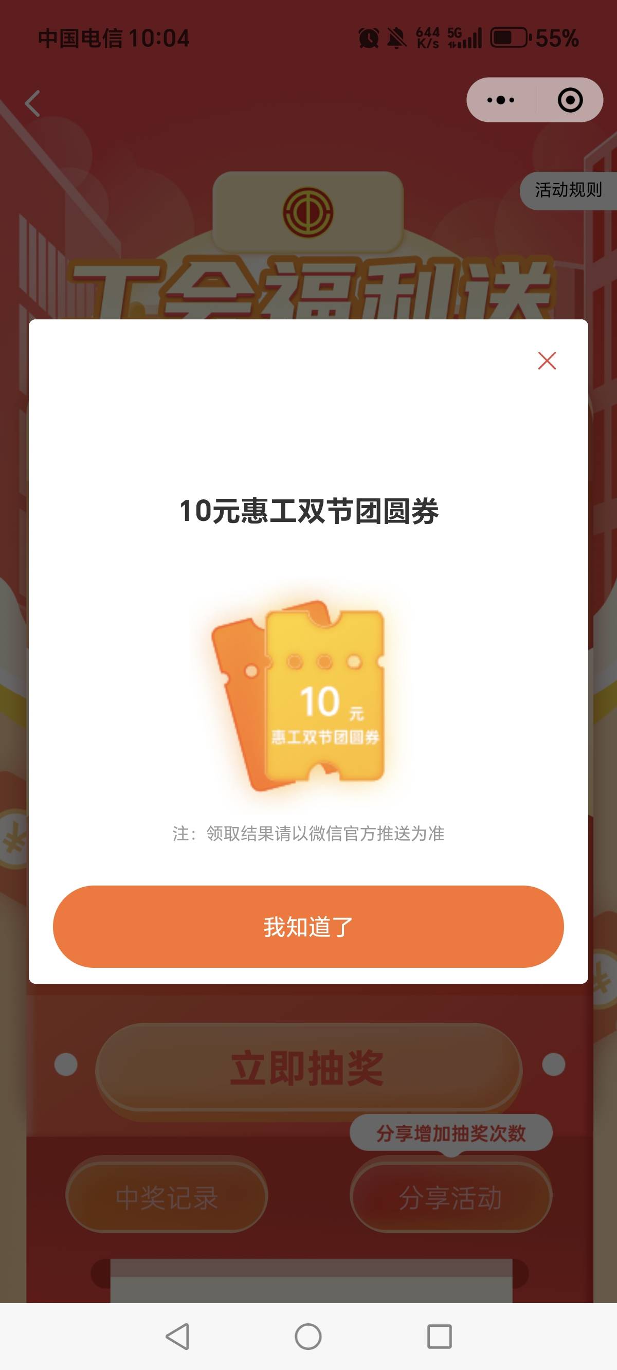 珠海工会低保

2 / 作者:一梦方日出 / 