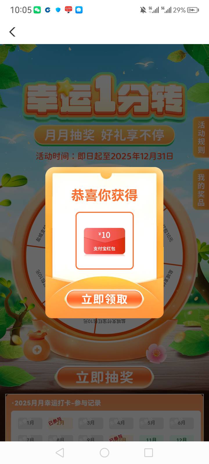 来了

23 / 作者:中国银行在线客服 / 
