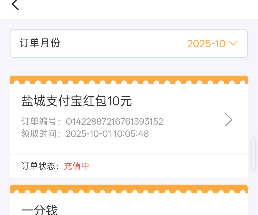 昨晚还好没老哥们的速度，去的时候已经参加不了

43 / 作者:尛•牛•氓 / 