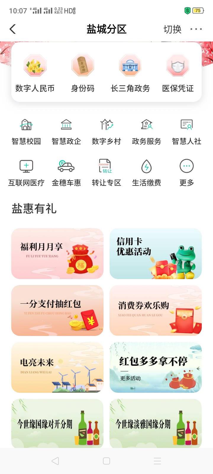 大农盐城老地方抓紧抢3000份
26 / 作者:我是你的爹地 / 