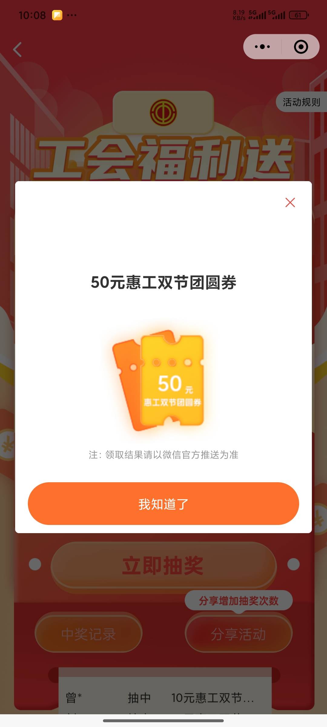 珠海还有

29 / 作者:王老黑阿 / 