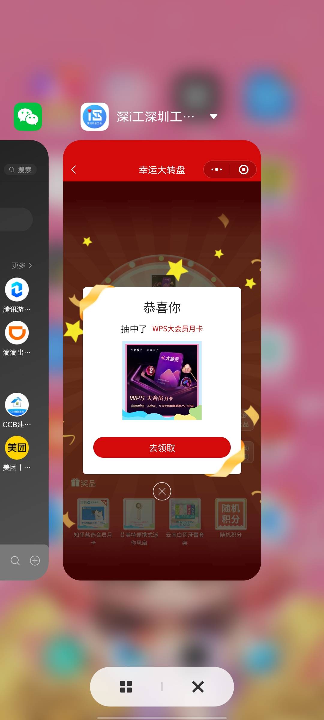 大佬们这玩样值米么？

37 / 作者:葲芯葲薏 / 