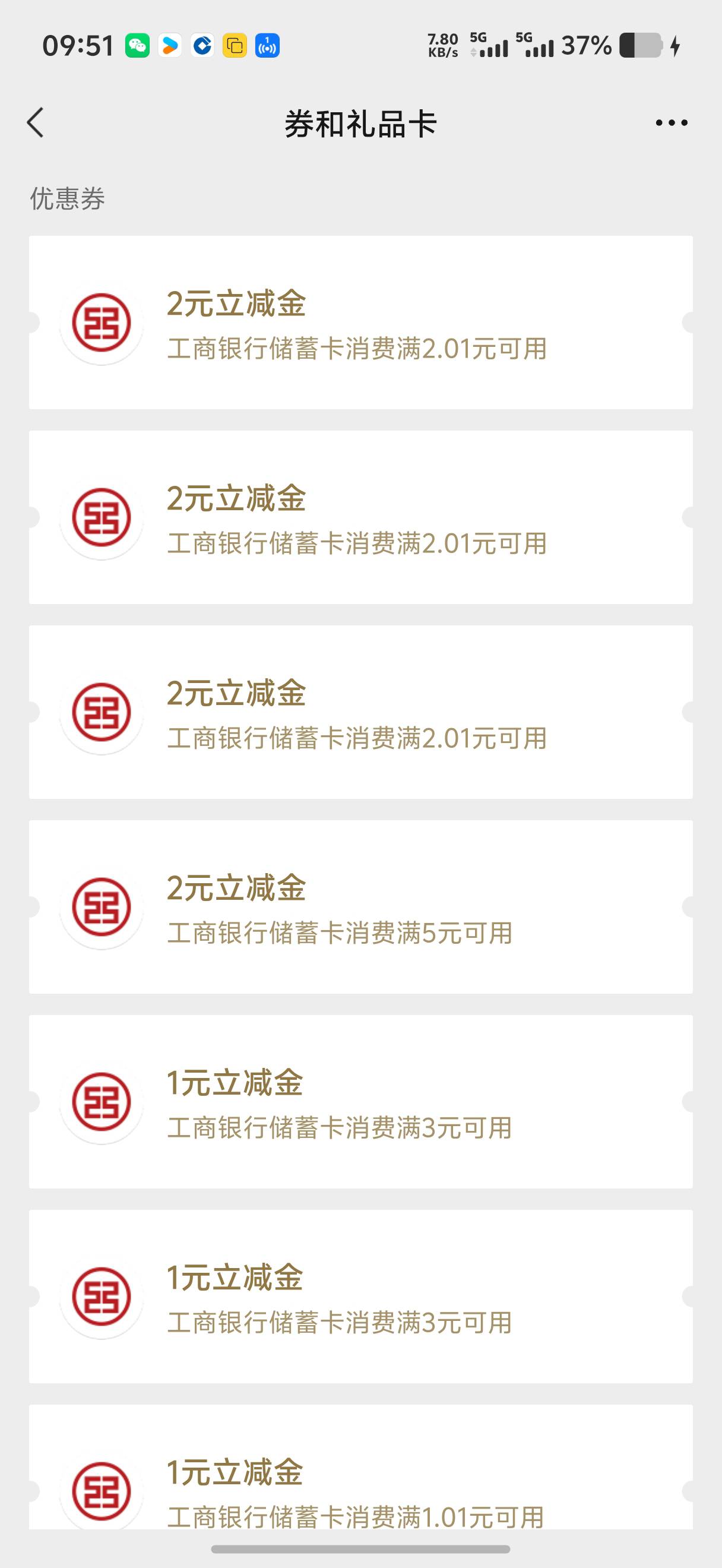 河北5个号，50毛，加强支付宝

14 / 作者:迪图 / 