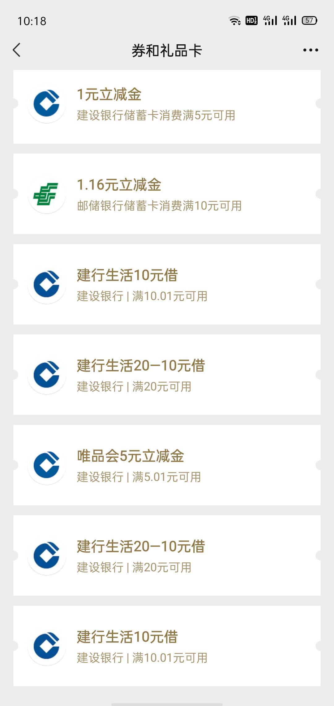 不叠加

85 / 作者:梦呀 / 