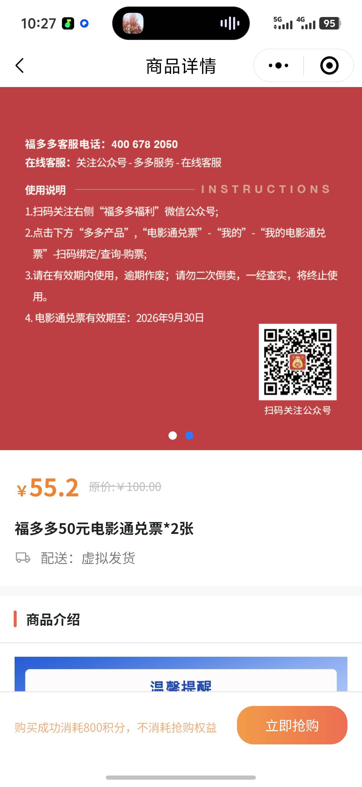 老哥们深公会这个有利润吗？

93 / 作者:藝社 / 