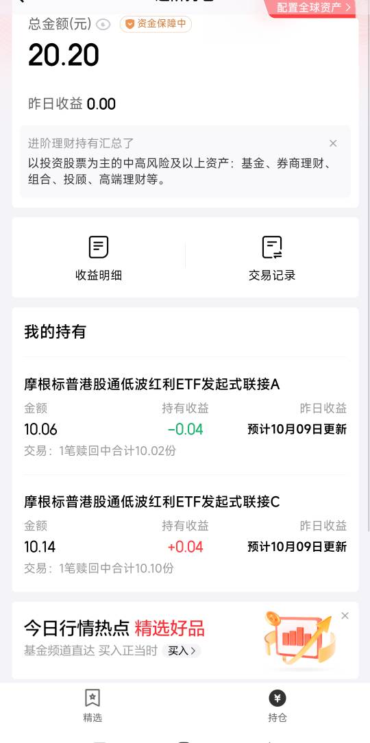 之前不是有个兄弟发的京东领这个吗，现在可以去赎回了，但是到账有点慢，要16号去了，6 / 作者:孤独寂寞冷1 / 