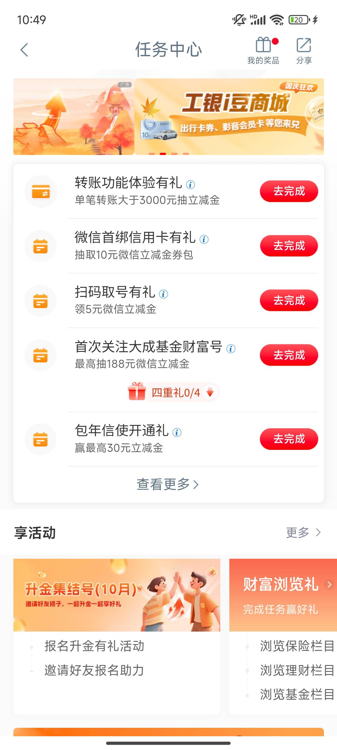 老哥哥们 有没有重庆大.码给一个

97 / 作者:好久没来了 / 