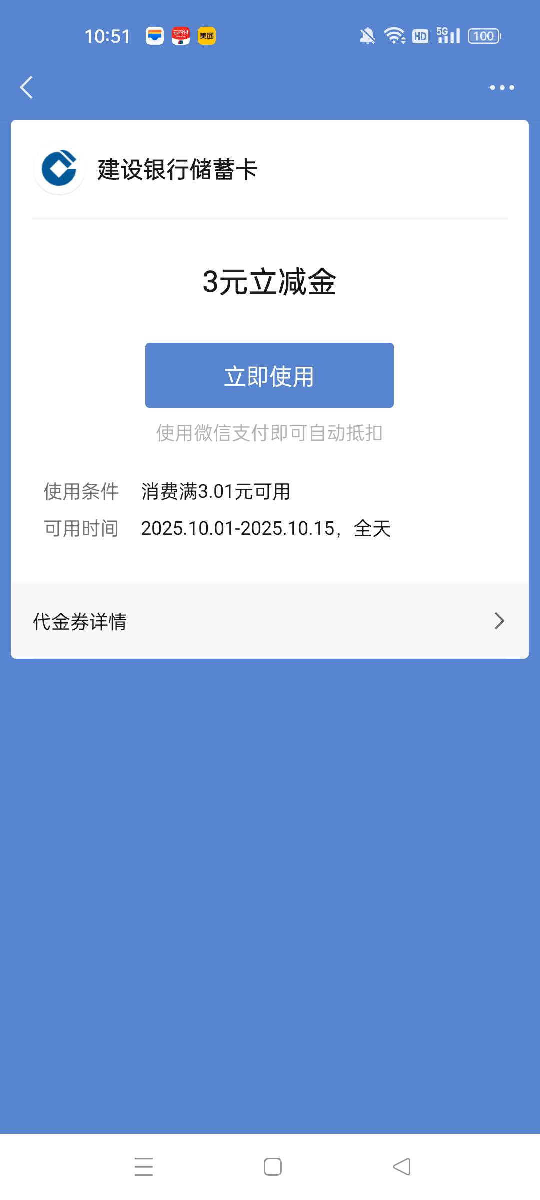 建设行联合3毛

76 / 作者:7热 / 