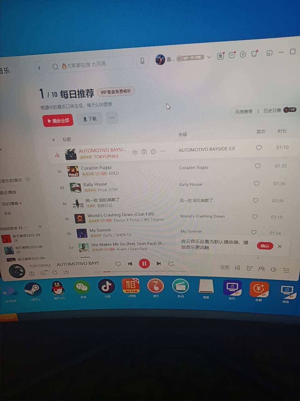 上网，有大毛记得通知我！！！

77 / 作者:不卡粉底液 / 