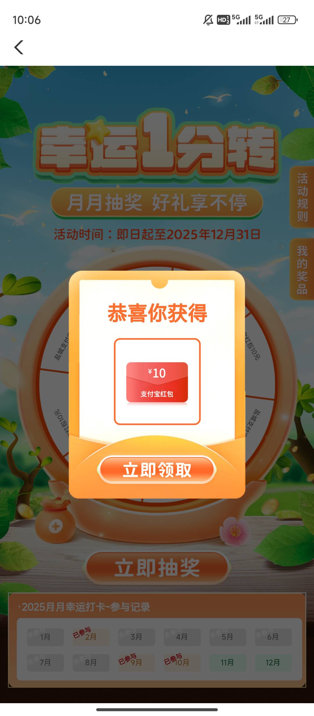 一觉睡到中午只有盐城搞了10毛，吃个杀猪粉还要倒贴五块钱，你们今天搞了多少钱了挂壁16 / 作者:理理理66 / 