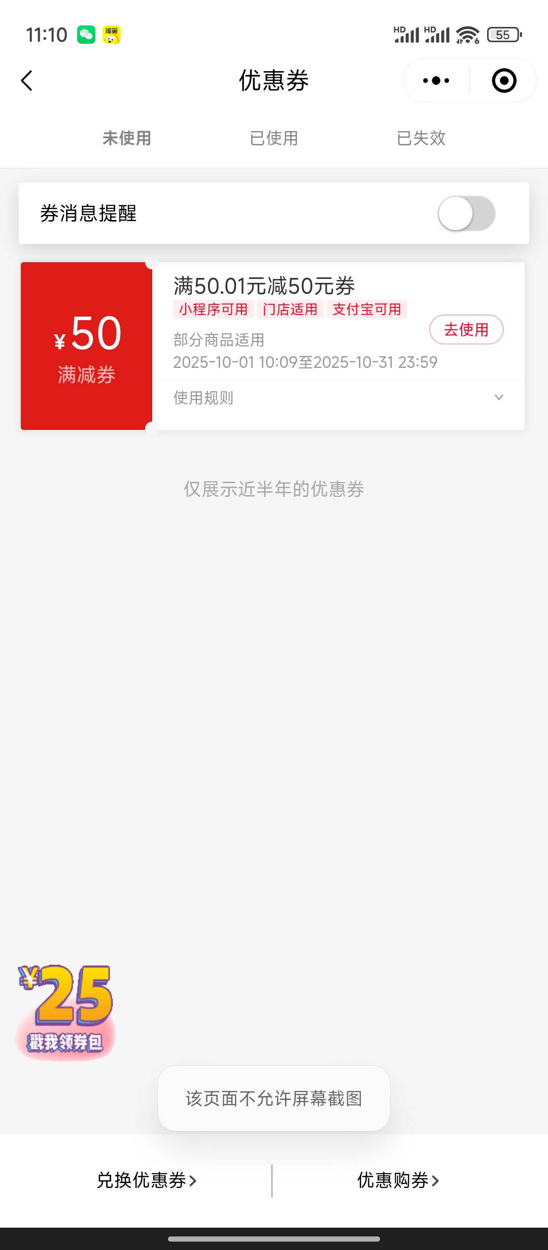 这个玩意不能截图，怎么办啊。只有一个设备

12 / 作者:天空的时候想我 / 