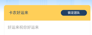 江苏工会来家团，差积分的老哥来

64 / 作者:爱生活爱m / 