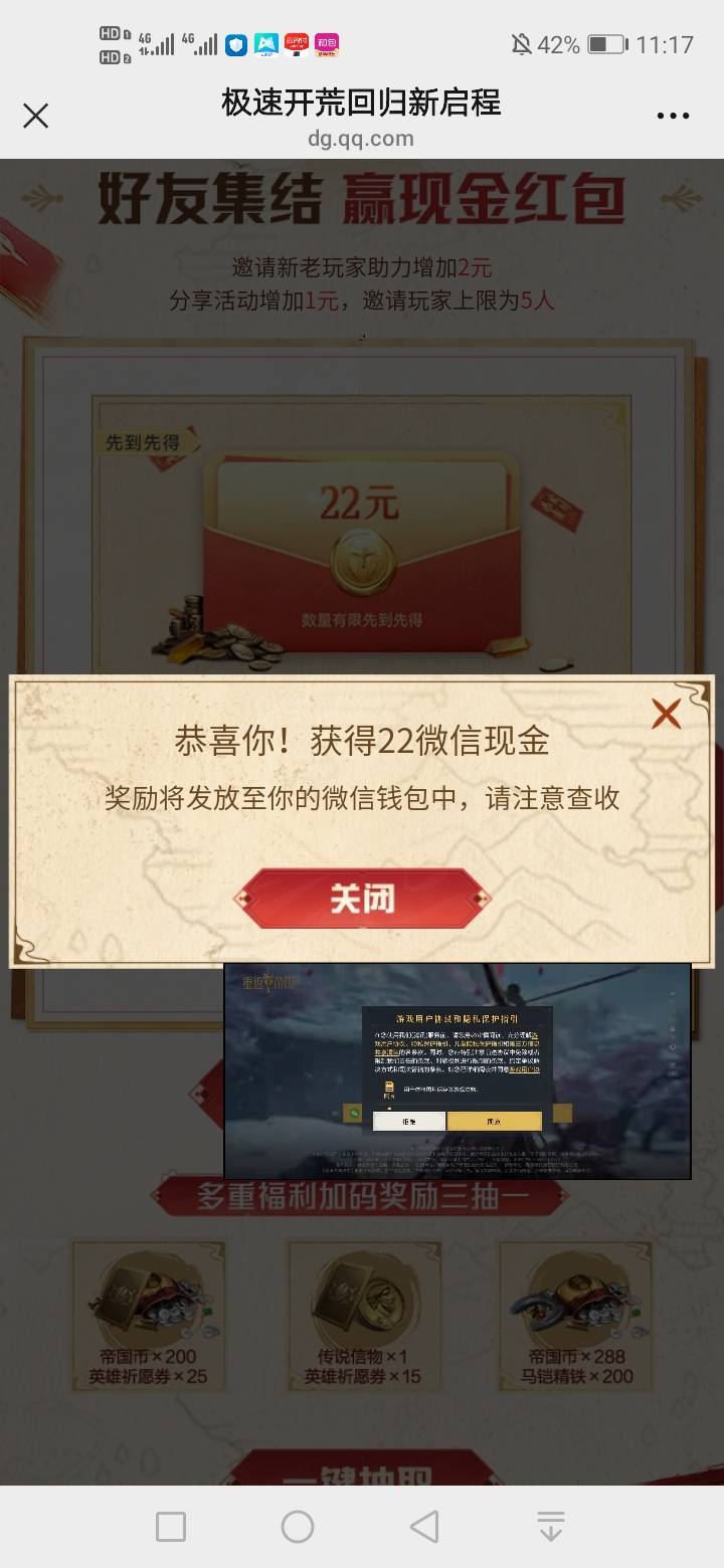 重返还有，5点多玩到现在，玩麻了

40 / 作者:哦恩啊 / 