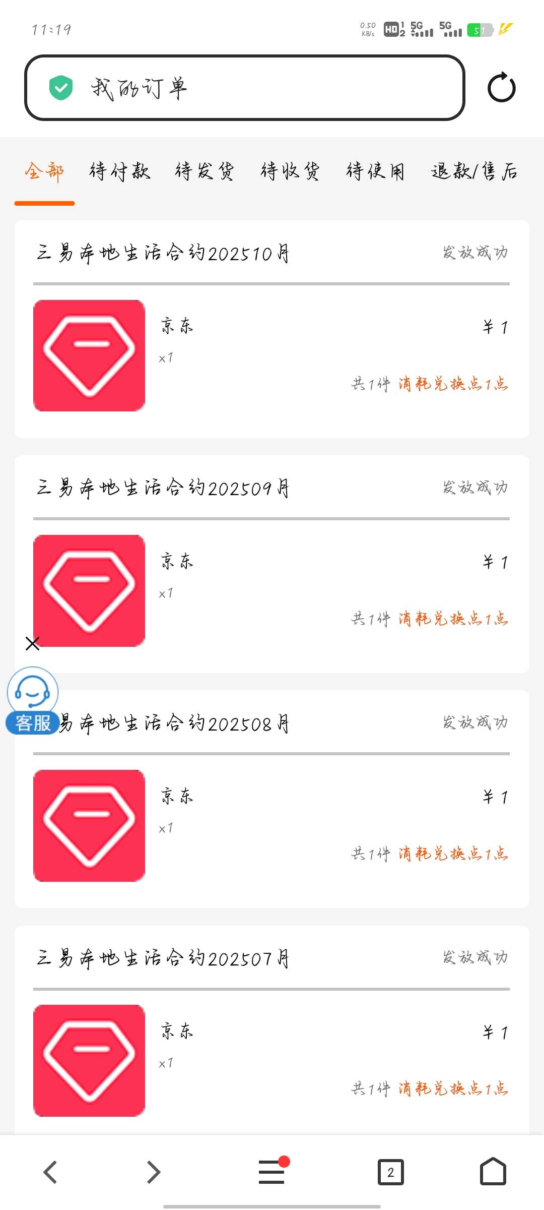 谁收

18 / 作者:分析可以五排 / 