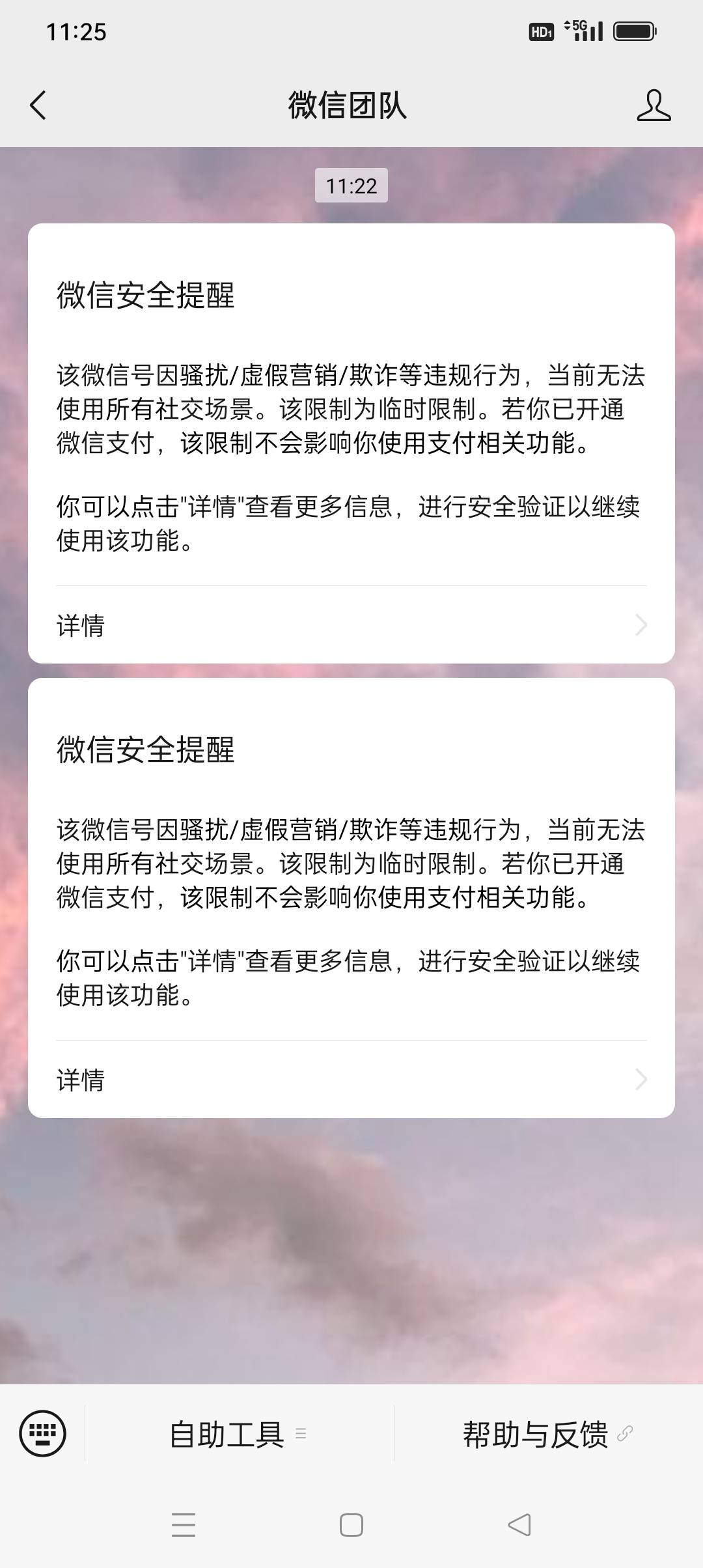 突然号死了，有点莫名其妙，就是给自己小号解封用了这个号辅助，就这样了，还好刷个脸8 / 作者:iyz2 / 