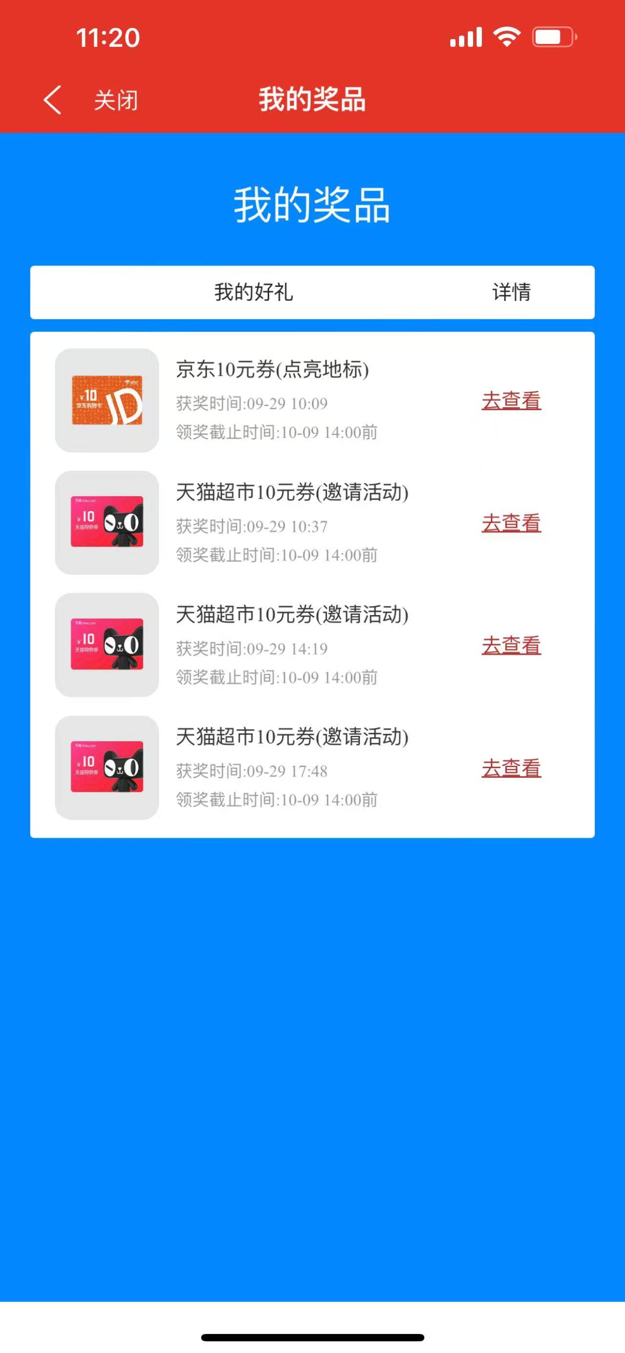 杭州工会实名就行，不用进工会，可以注销反复，同号换号都可以，每次清数据，大概实名94 / 作者:回放回1 / 