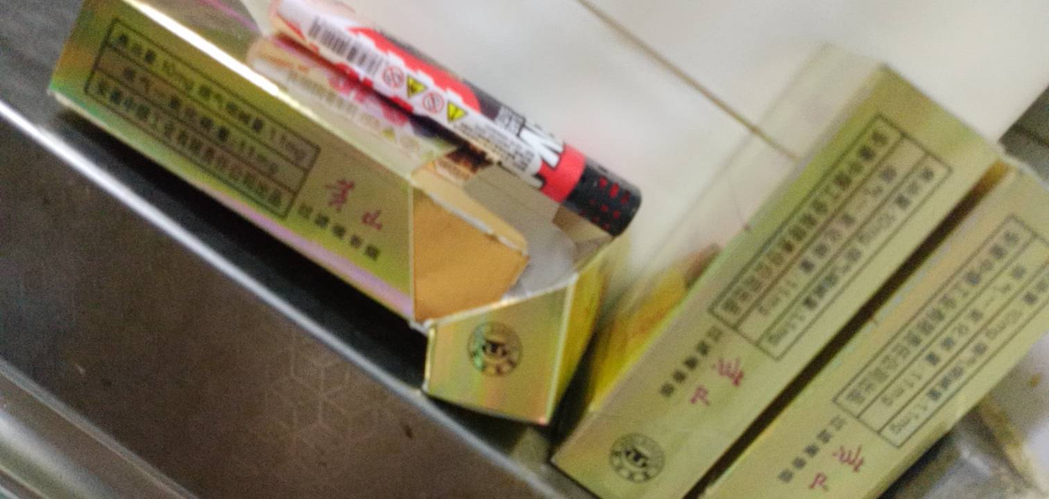 老哥们你们一天多少烟 今晚用了多少？

92 / 作者:一站宜白路 / 